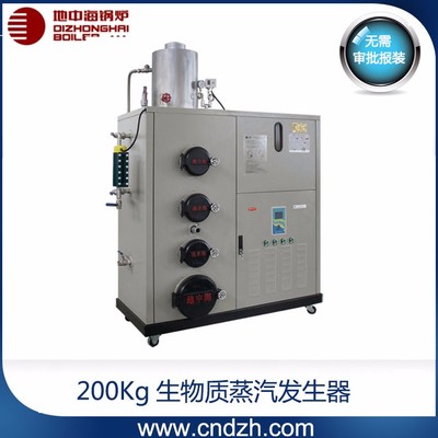 浙江地中海商贸股份 LHG0.2-0.7-M节能蒸汽发生器，高效能、厂家直供的200Kg工业动力解决方案