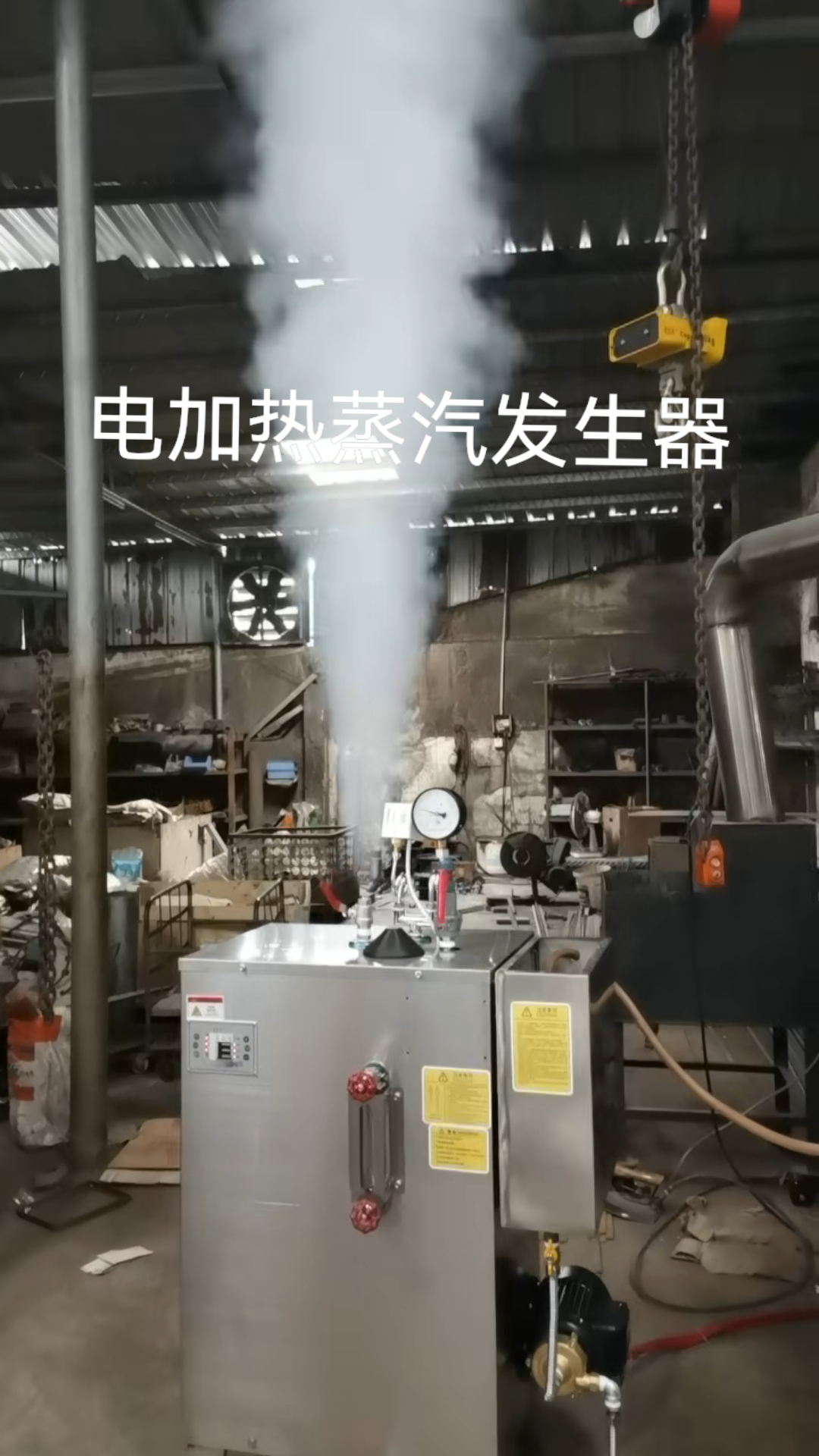 佳铭电加热蒸汽发生器 高效节能的工业蒸汽解决方案